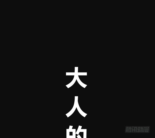 灰姑娘&middot;三-第31话