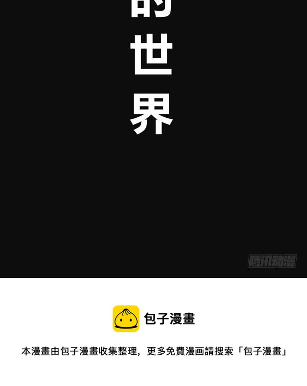 灰姑娘&middot;三-第31话