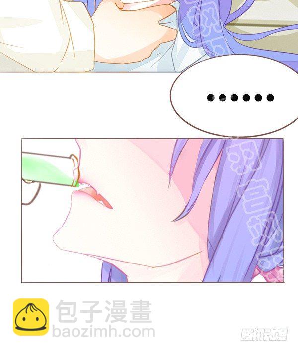 灰姑娘&middot;三-第31话