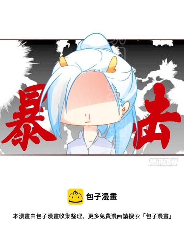 灰姑娘&middot;三-第31话