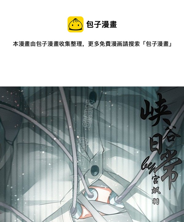长安夜话-第33话