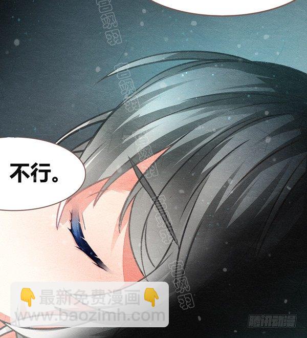 长安夜话-第33话