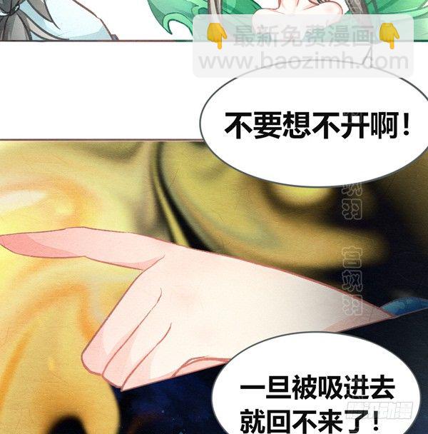 长安夜话-第33话