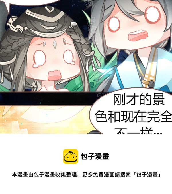 长安夜话-第33话