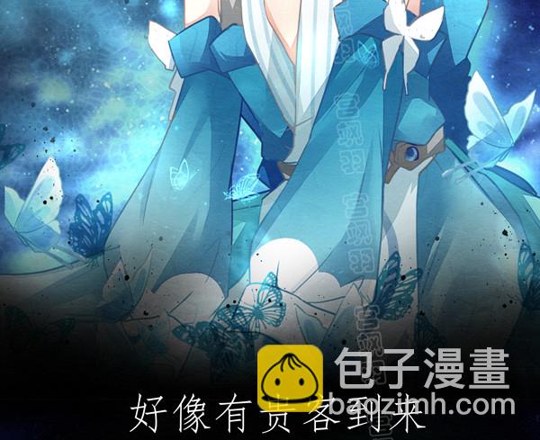 长安夜话-第33话