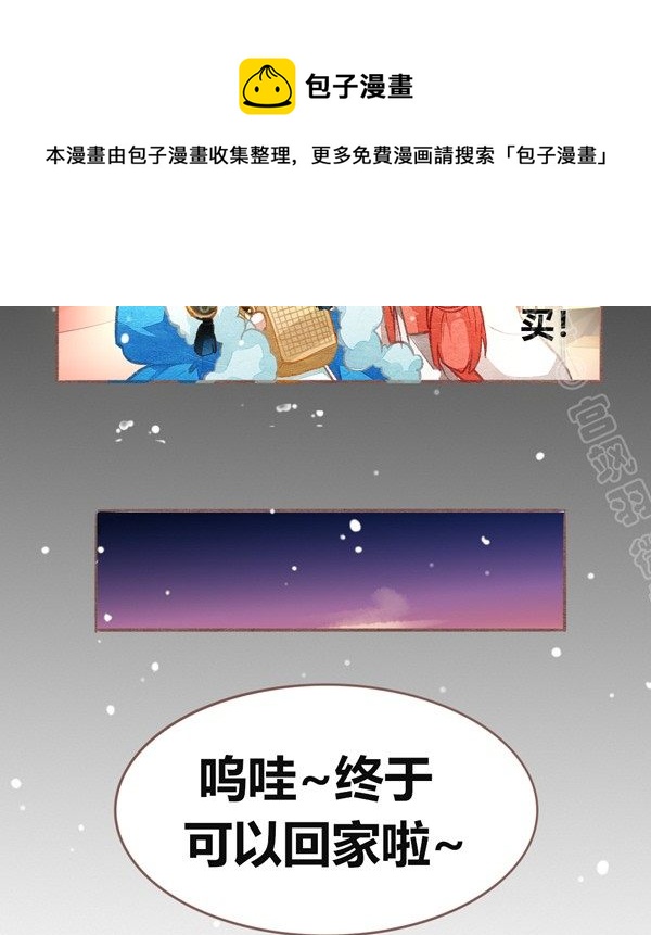 双十一番外（高糖）-第41话