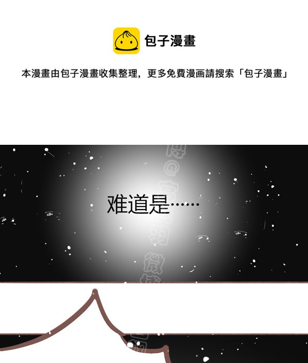双十一番外（高糖）-第41话