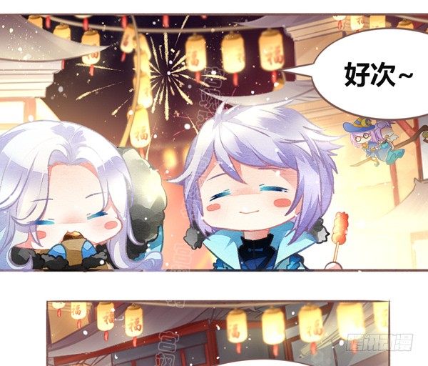 新年特辑-第43话