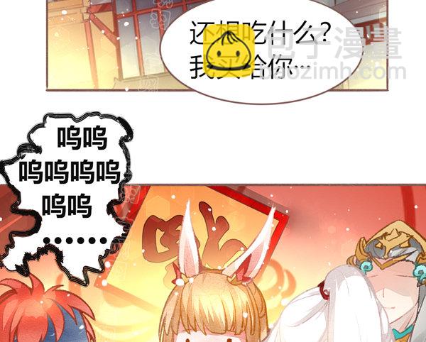 新年特辑-第43话