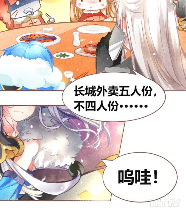 新年特辑-第43话