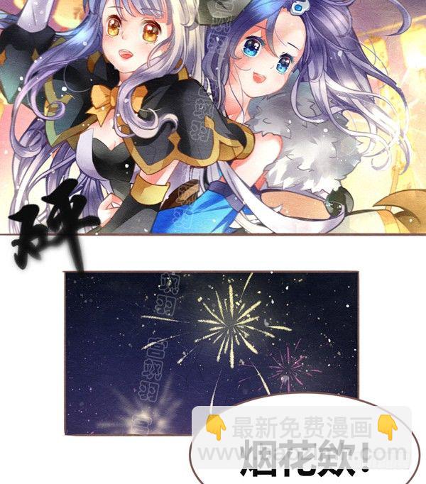 新年特辑-第43话