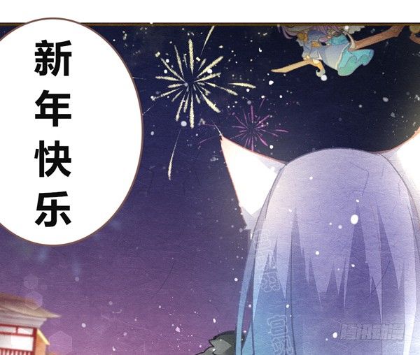 新年特辑-第43话