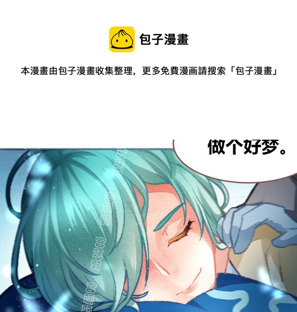 七夕恰狗粮-第45话