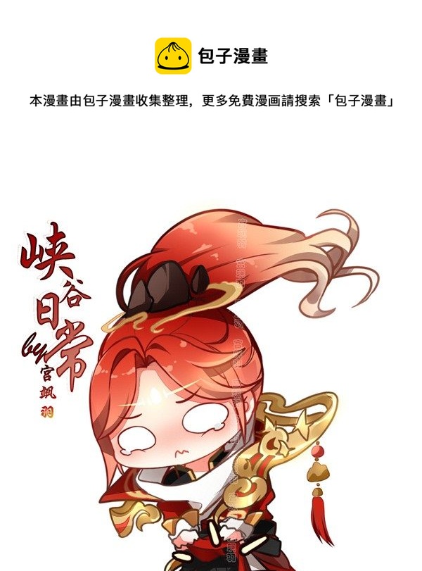 新年快乐-第47话
