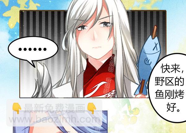 新年快乐-第47话