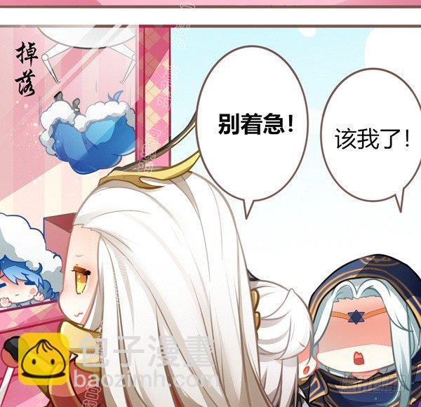 抓娃娃机-第49话