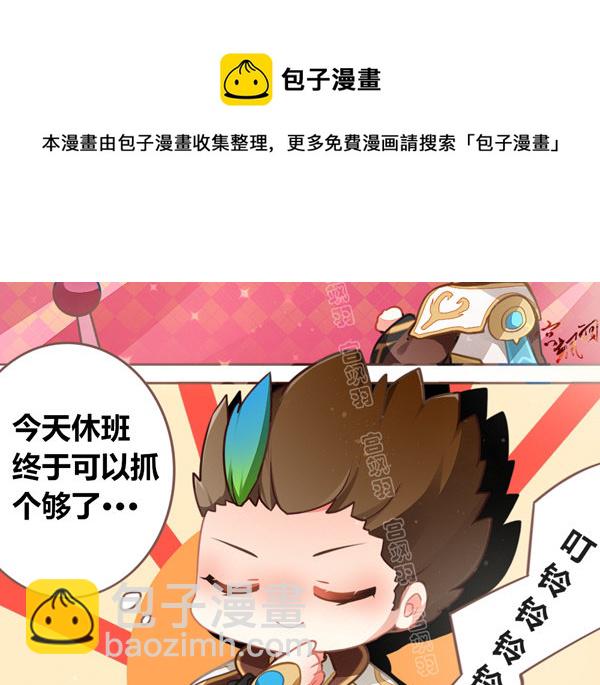 抓娃娃机-第49话