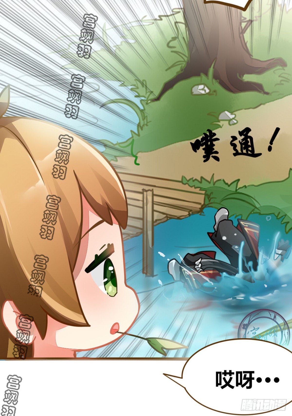 你掉的是哪个小韩信呢？-第57话