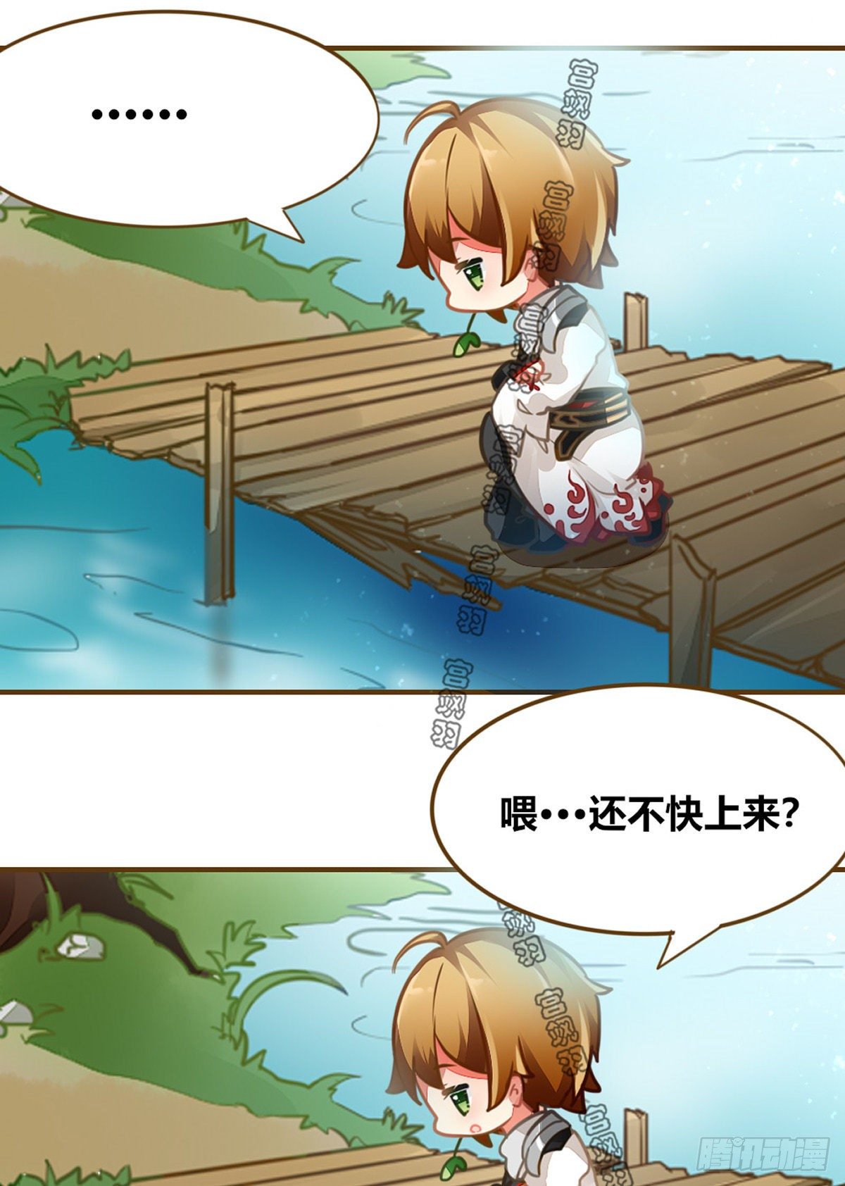 你掉的是哪个小韩信呢？-第57话