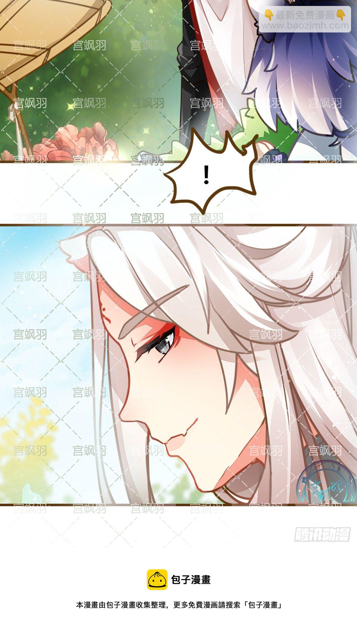 兔兔星教你如何捕捉一只明老师上-第59话