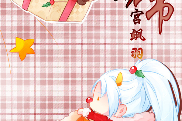 张开嘴不一定有吃的-第7话