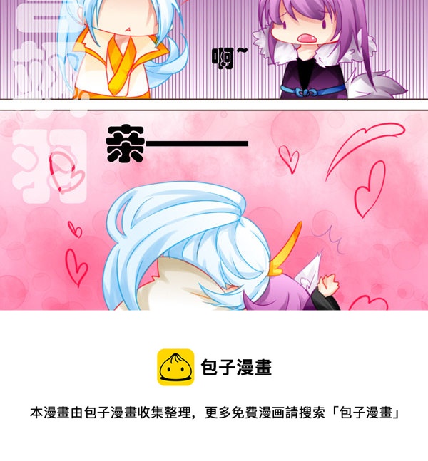 张开嘴不一定有吃的-第7话