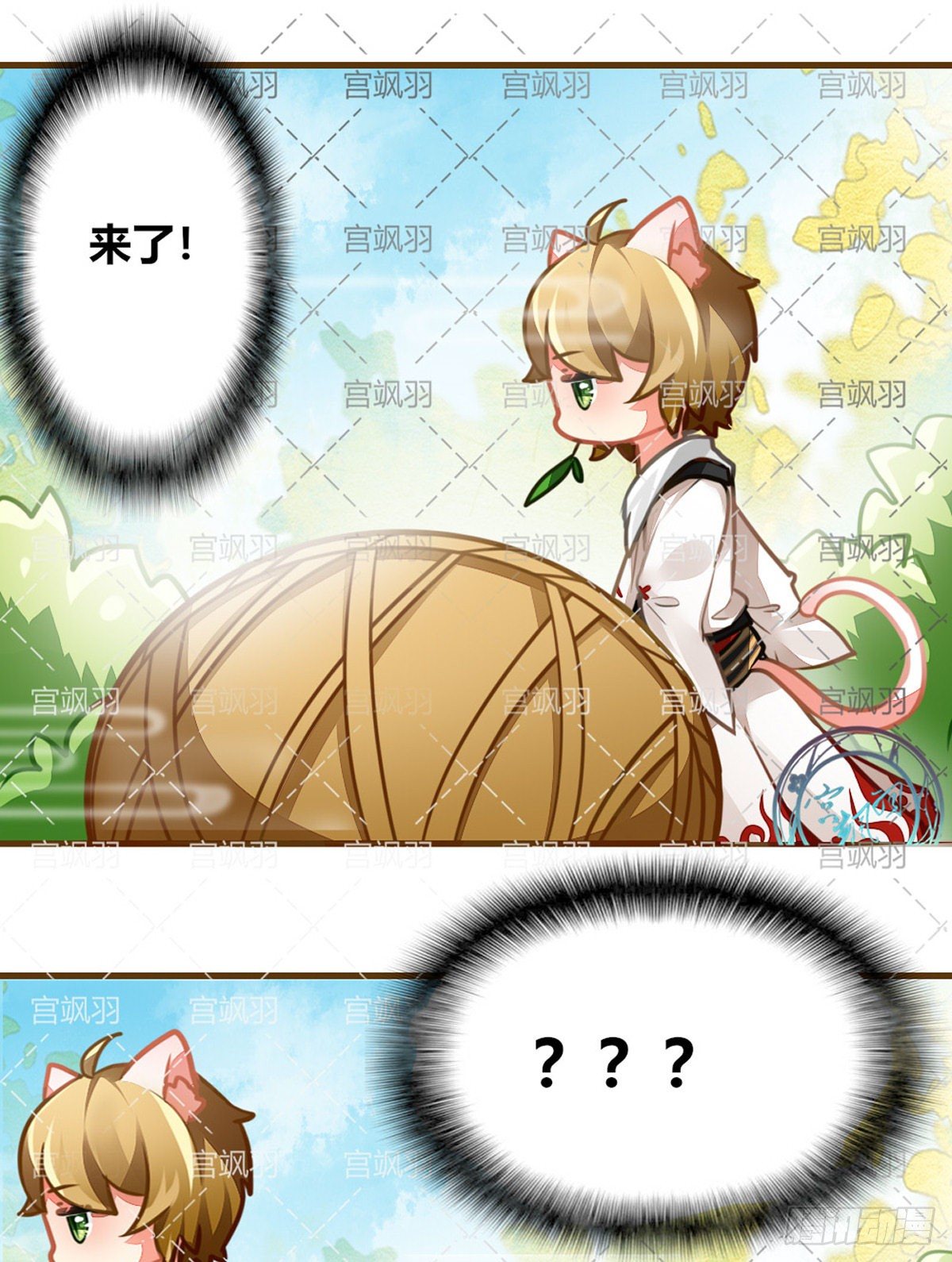 韩信喵教你如何捕捉李白喵 上-第61话