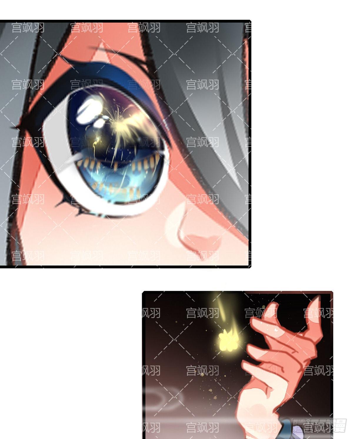 但愿人长久-第63话
