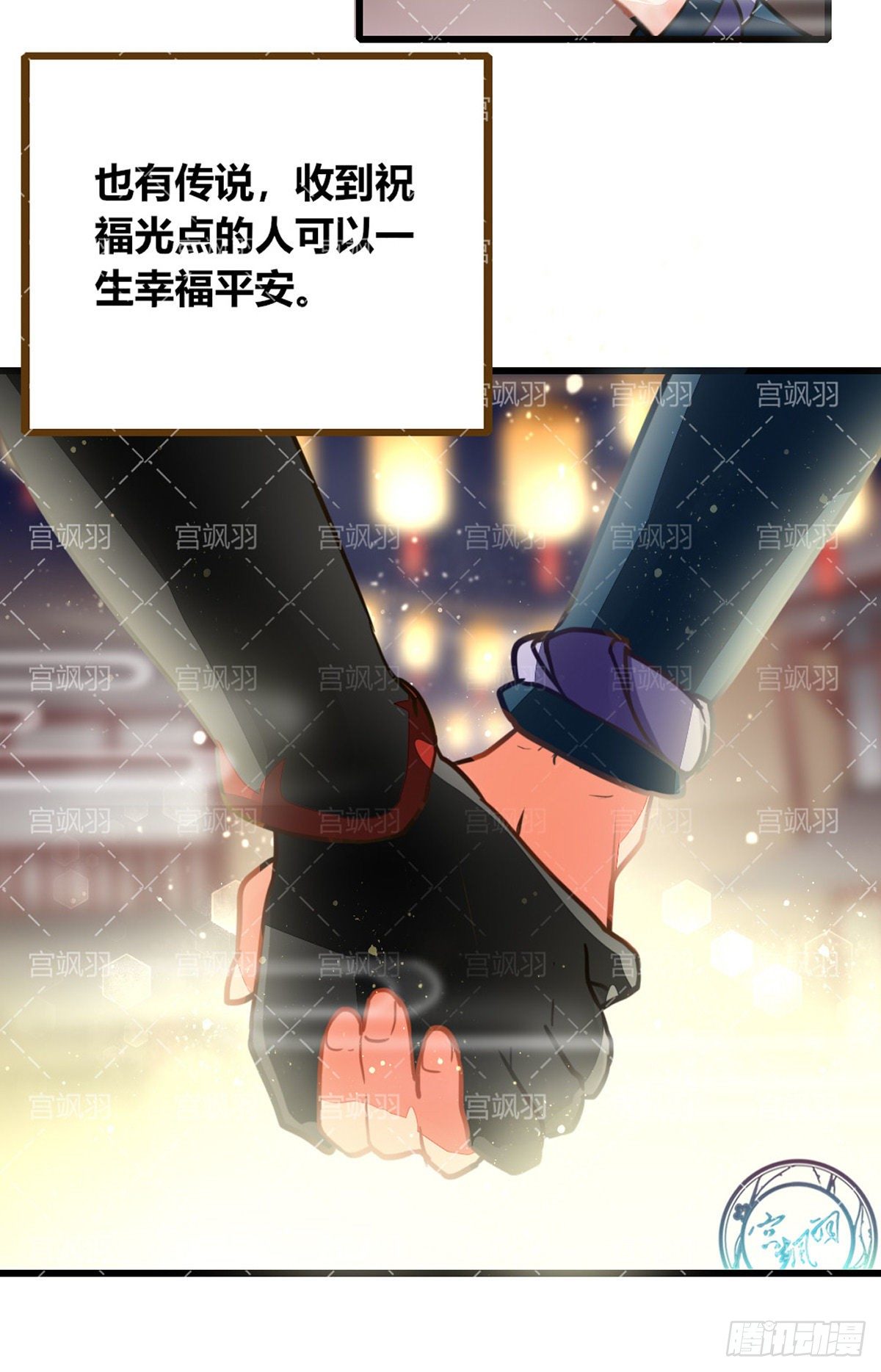 但愿人长久-第63话