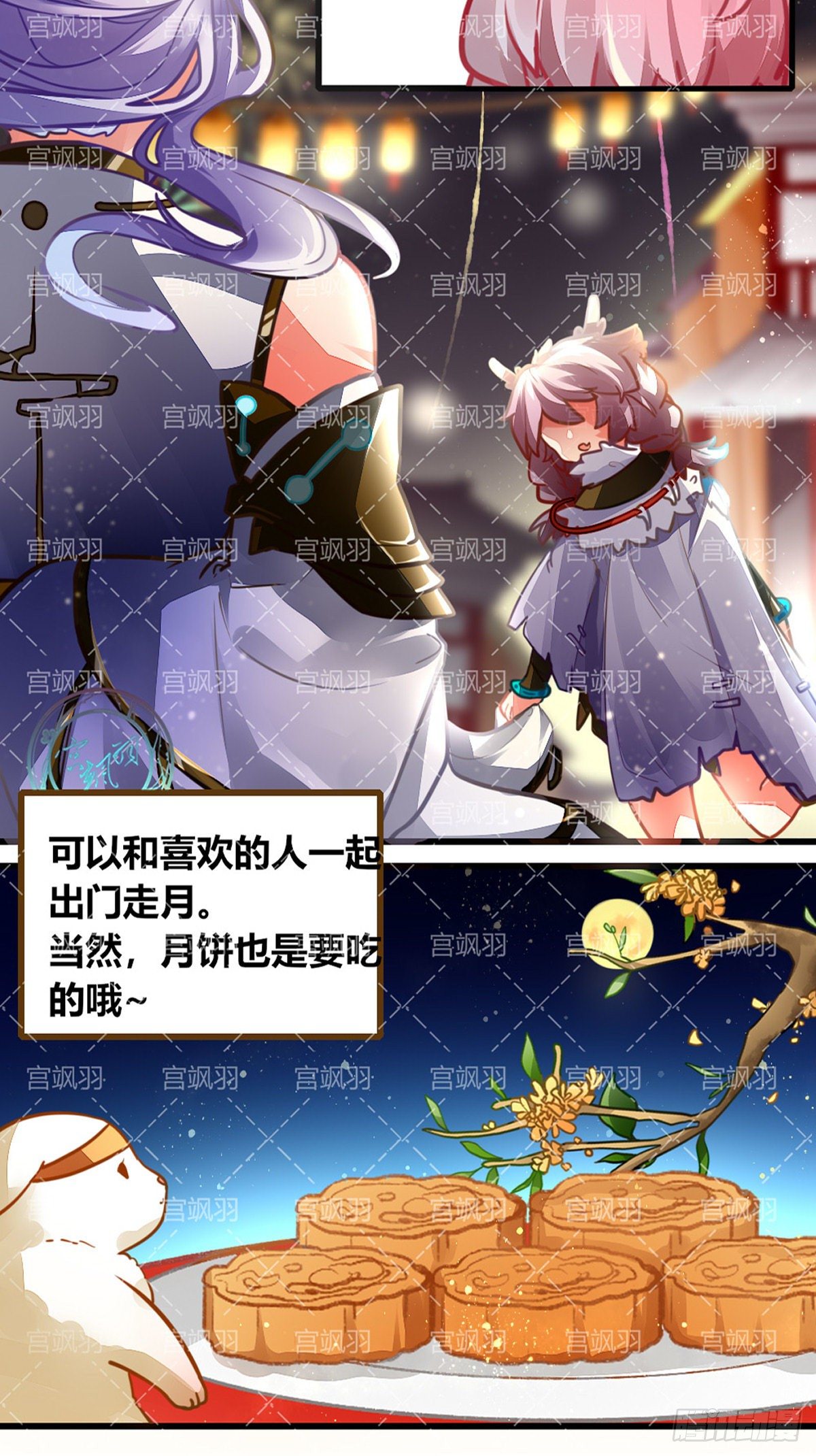 但愿人长久-第63话