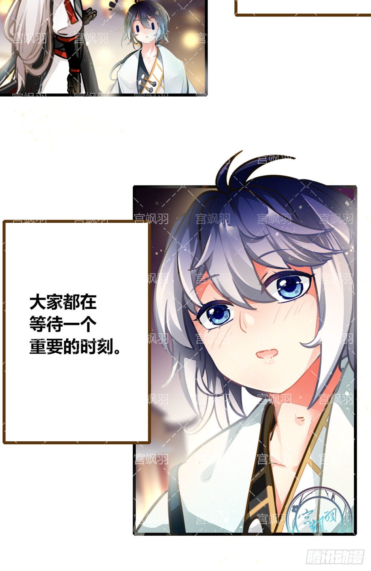 但愿人长久-第63话