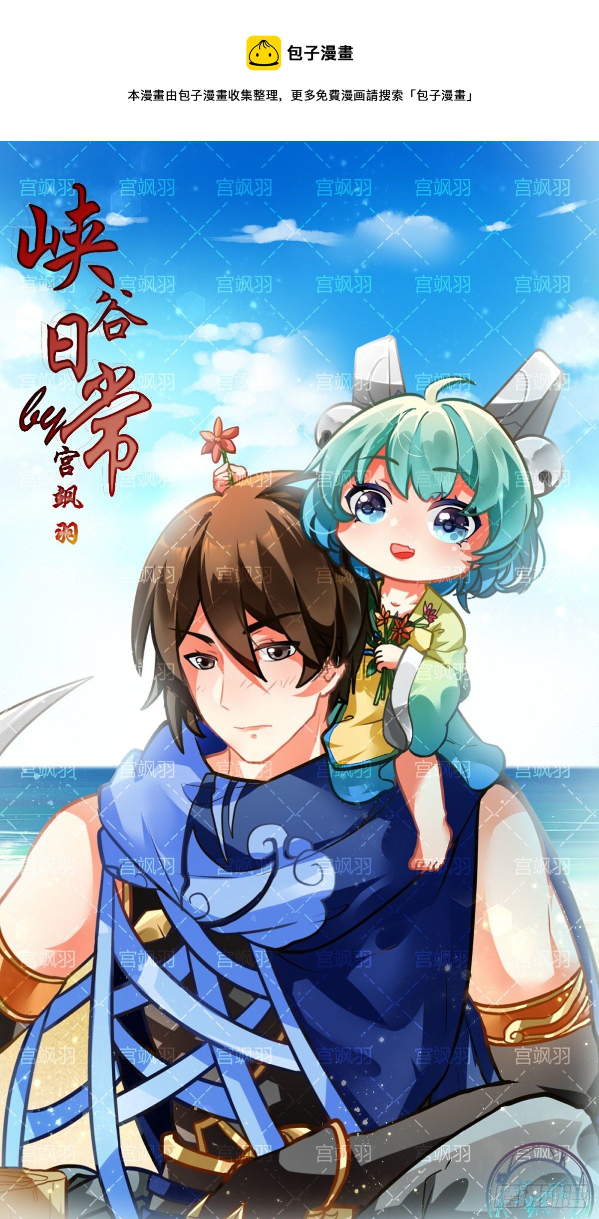 奇迹圣诞夜-第69话