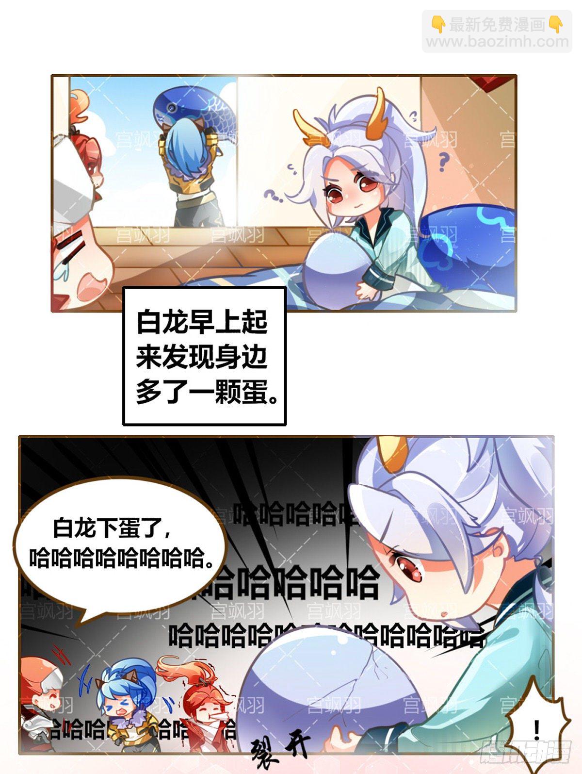 过年了-第71话
