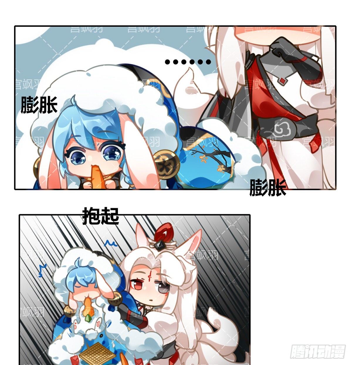 兔兔星饲养指南2-第75话