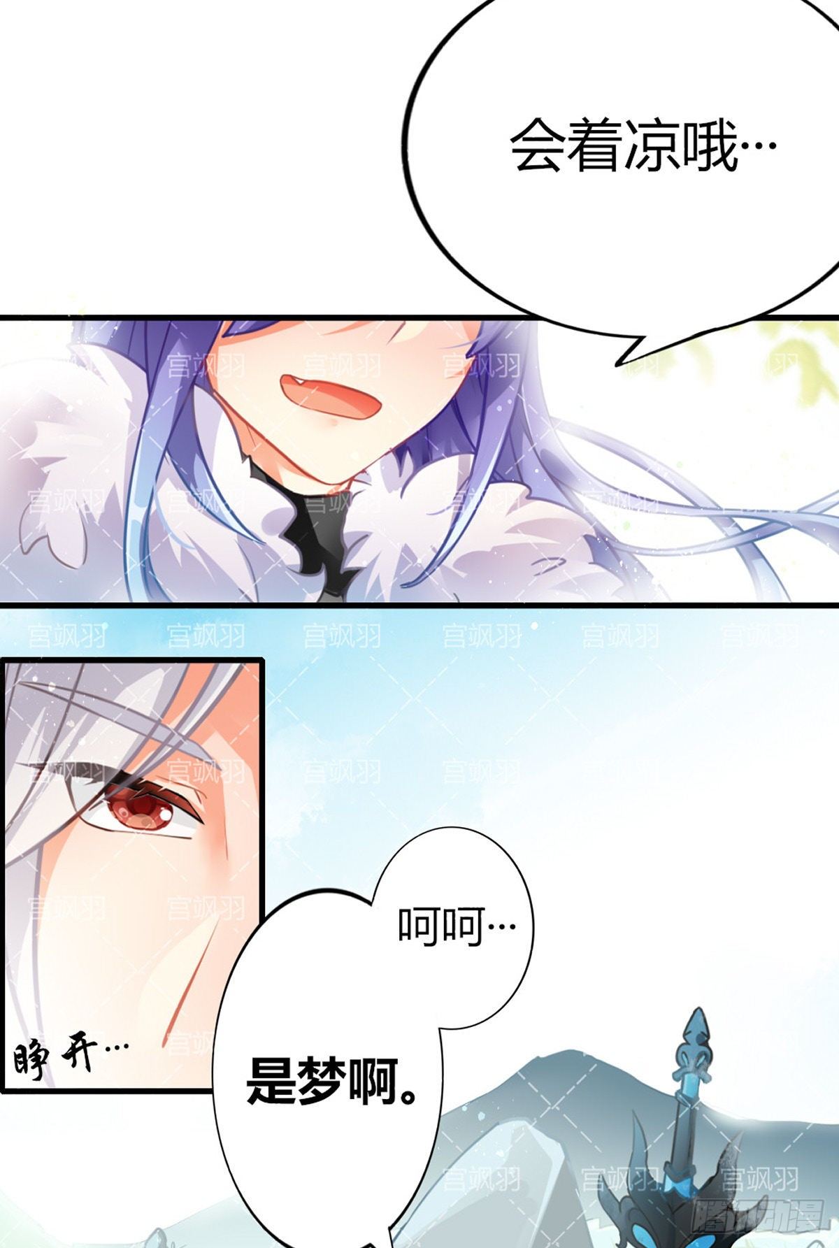 新李白登场-第77话
