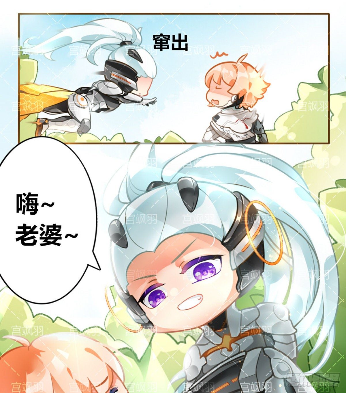 新李白登场-第77话