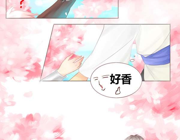 桃夭-第9话