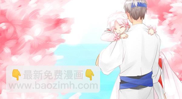 桃夭-第9话