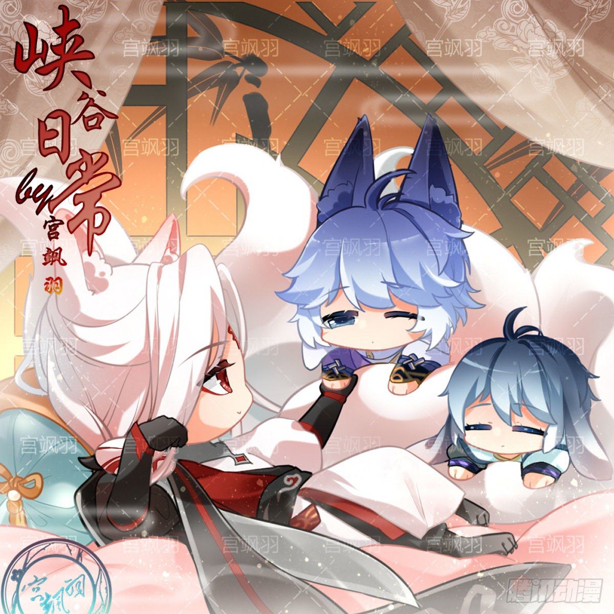 兔兔星饲养指南6-第83话
