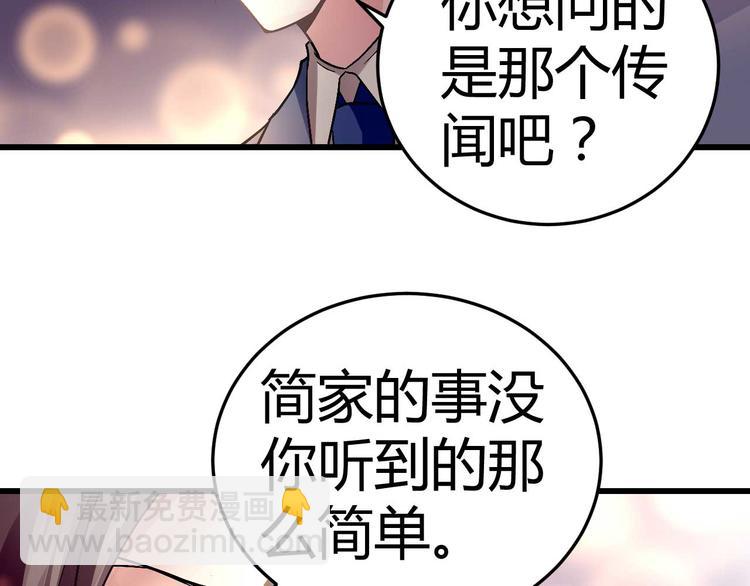 第十一话(1/2)-第11话