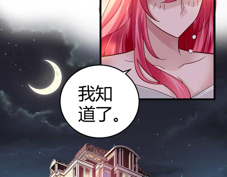第十一话(1/2)-第11话