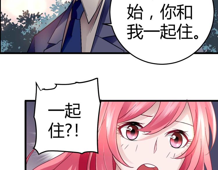 第十一话(1/2)-第11话