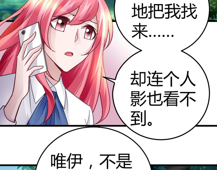 第十三话(1/2)-第13话