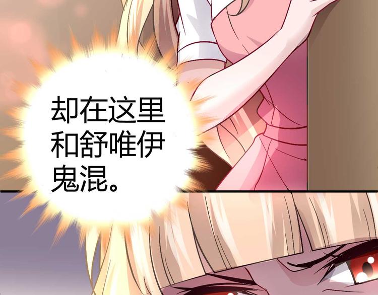 第十九话-第19话