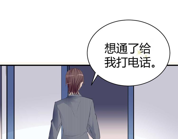 第三话(1/2)-第3话