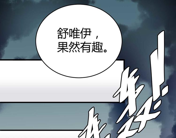 第三话(1/2)-第3话