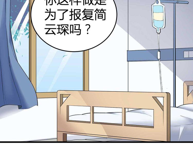第三话(1/2)-第3话