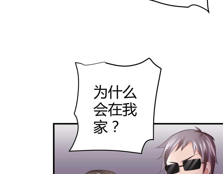 第三话(1/2)-第3话
