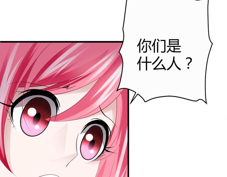 第三话(1/2)-第3话