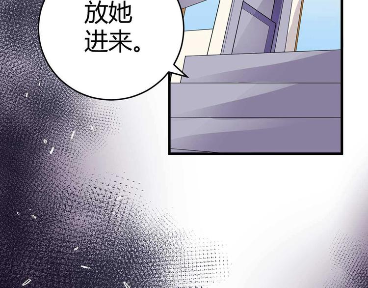 第三话(1/2)-第3话